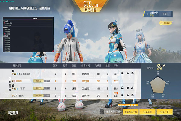 外挂专用服务器CF软件效果